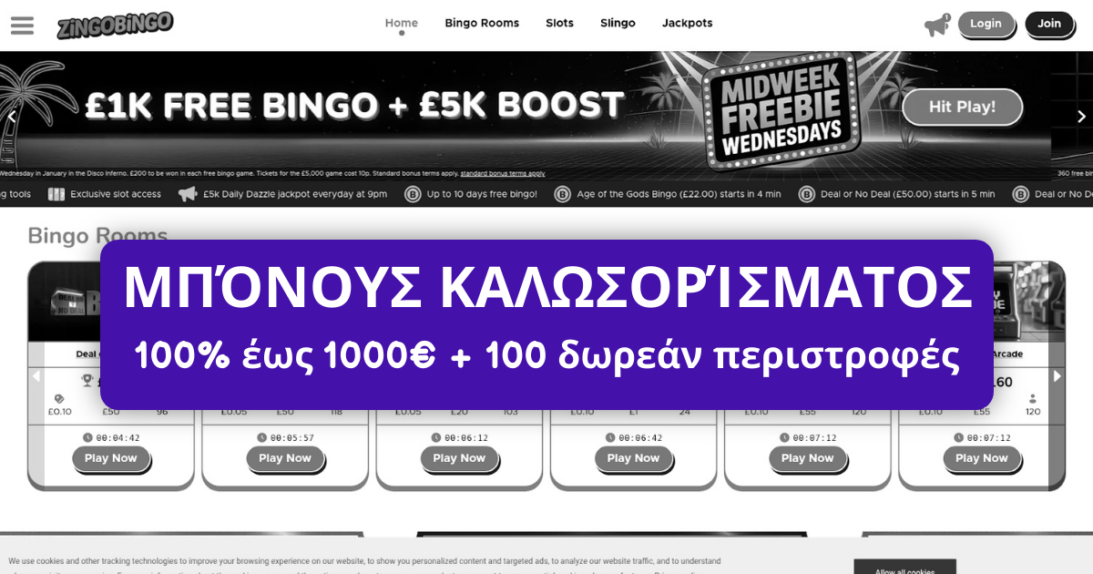 ZingoBingo Casino - Καλύτερες Κουλοχέρηδες & Γρήγορες Πληρωμές